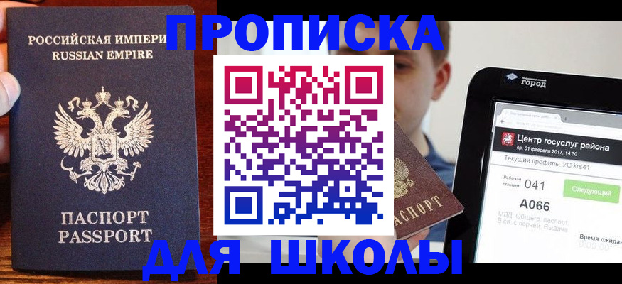 форма 3 в Еманжелинске
